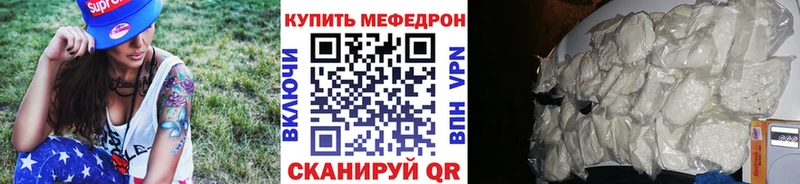 Магазины продажи наркотиков Плавск АМФЕТАМИН COCAIN МЕФ APVP Каннабис ГАШ