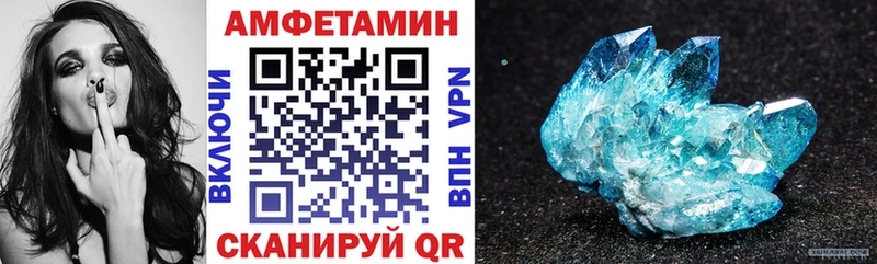hydra ссылка  Плавск  Амфетамин VHQ 