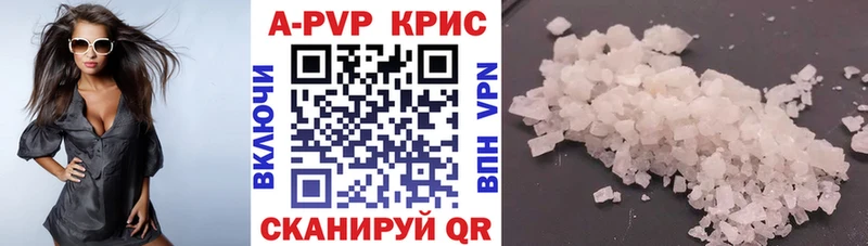 A-PVP мука  Плавск 