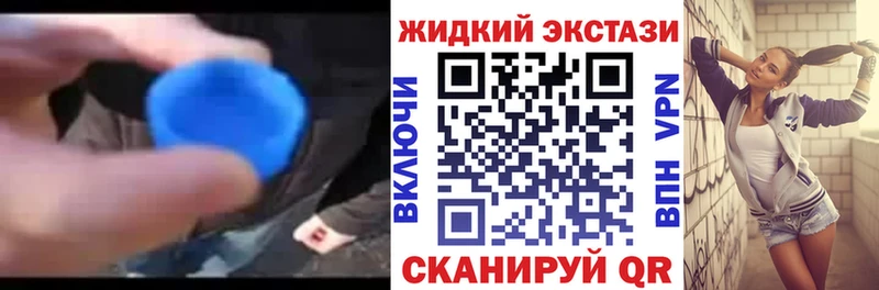 закладки  Плавск  БУТИРАТ жидкий экстази 