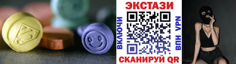 Ecstasy VHQ Плавск