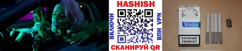 Гашиш Ice-O-Lator Плавск