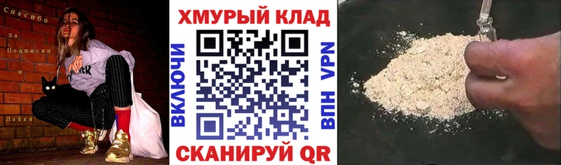 закладка  Плавск  ГЕРОИН афганец 