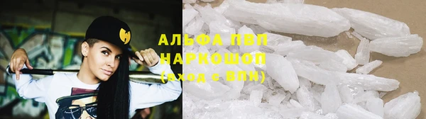 бошки Абаза