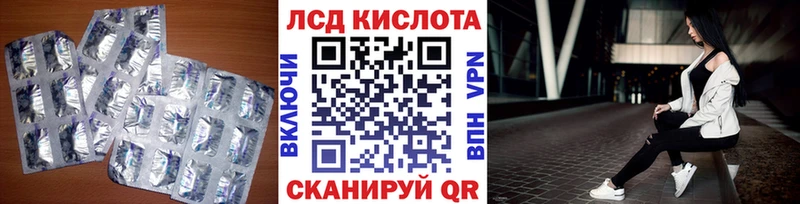 Лсд 25 экстази кислота  Плавск 