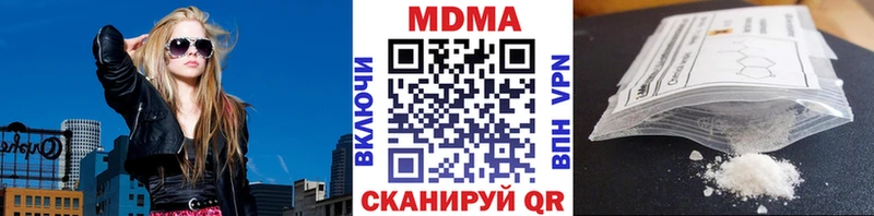MDMA crystal  Плавск 