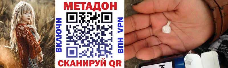 закладка Плавск гидра как войти МЕТАДОН белоснежный