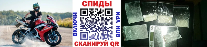мега ссылка Плавск Первитин винт