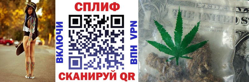 Конопля планчик  ОМГ ОМГ как зайти  Плавск 